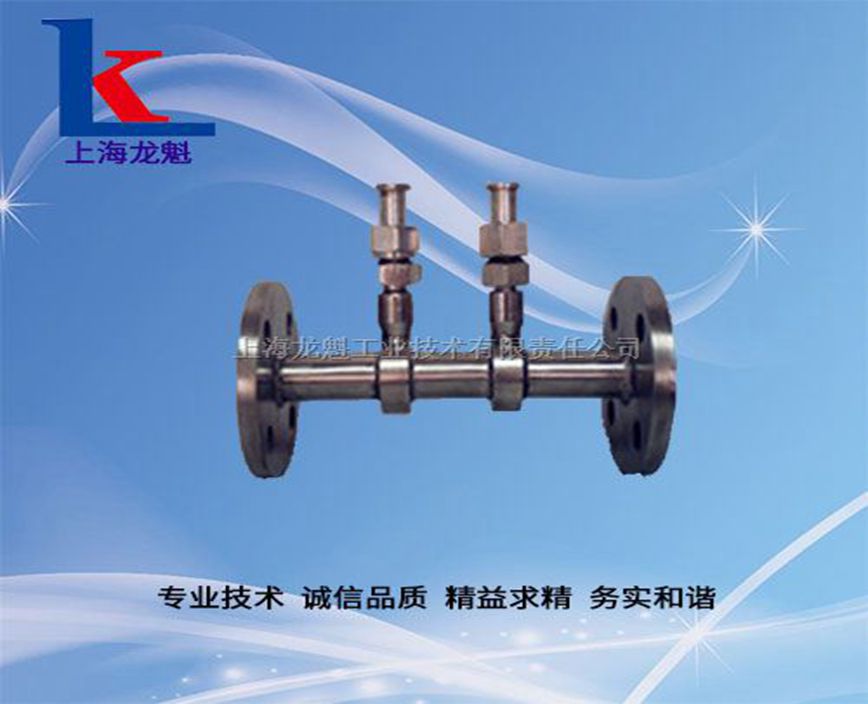 法蘭分體型V錐流量計(jì)上海