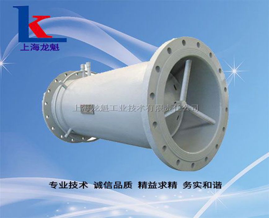 電廠用過(guò)熱蒸汽V錐流量計(jì)上海
